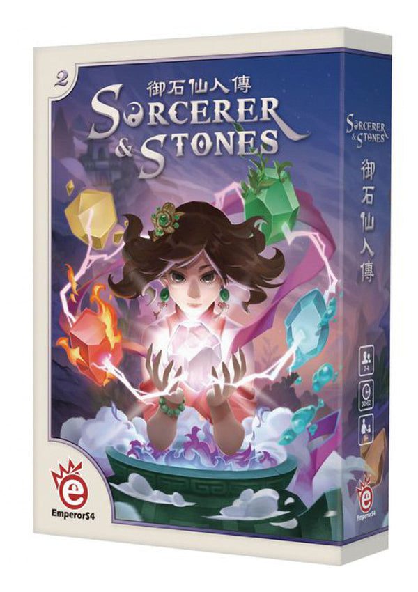 Sorcerer & Stones